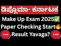 Make up exam valuation 2025|Make up exam paper checking 2025|Make up exam 2025 result