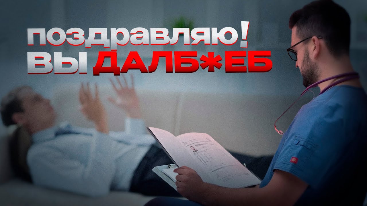 КАК ТЫ ВЫДУМАЛ ВЫГОРАНИЕ?