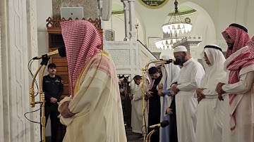 من محراب مسجد قباء# الشيخ .عبد الرحمن المغامسي# من سورة الحشر# صلاة العشاء الثلاثاء# 12- 12- 1445هـ