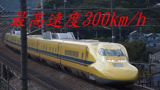 新幹線高速通過 山陽新幹線大津トンネル