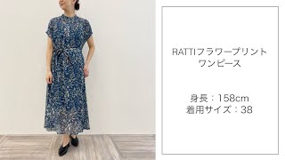 フレアーシルエットのフラワープリントワンピース