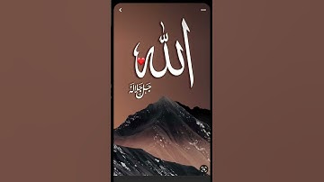 Surah Al- Hijr | Aya 32-40| Hazza Al Balushi | سورة الحجر | آية ٣٢-٤٠| | القارئ هزاع البلوشي