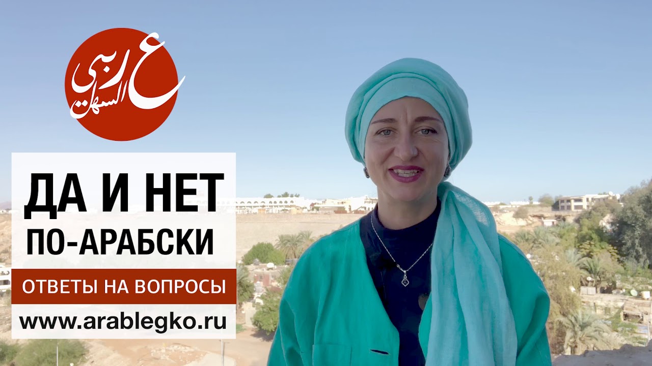 Богдан по арабски