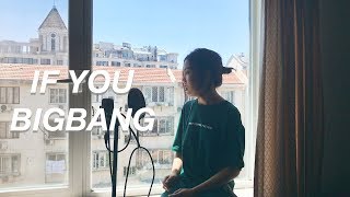 Miniatura de vídeo de "IF YOU - BIGBANG ( English cover)"