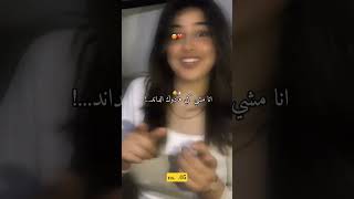 Download Lagu ما نجرجرك 😮‍💨❤️‍🔥 #explore #musicapp #edit #musicplayer #foryou#fyp #foryoupageシ #rai #like#comment MP3