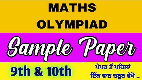 Math Olympiad sample paper for 10th class