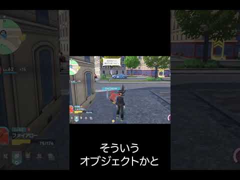 ポケモン被害 #ポケモンza #ポケモン