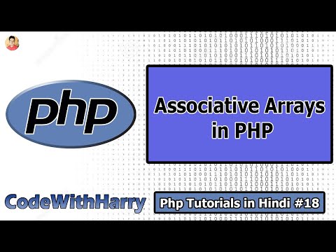 Video: Hvad er typen af array i PHP?