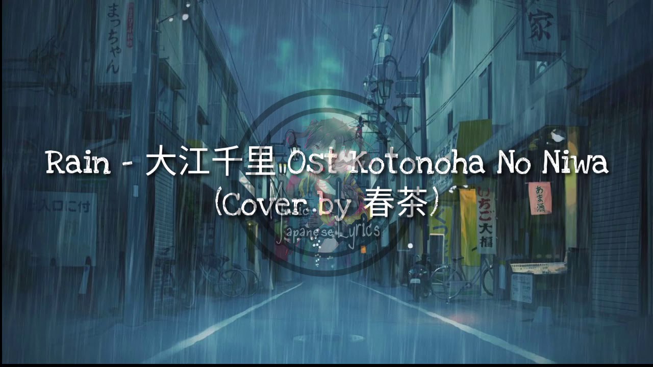 Rain Motohiro Hata Cover By Harutya 春茶 Lyrics Romanji Terjemahan Youtube