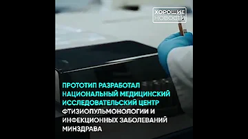 Российские ученые научились лечить гепатит В