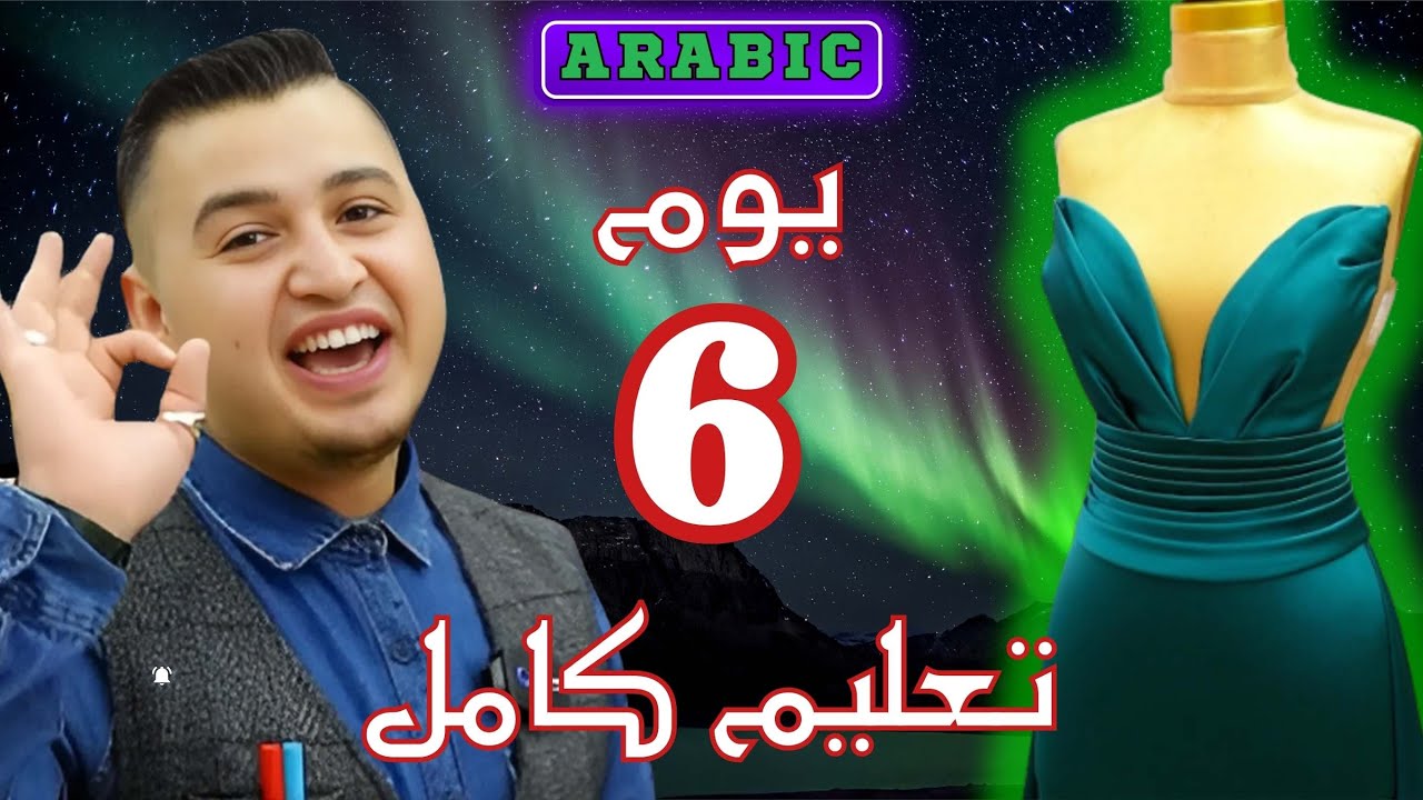 👑 BYARSLAN | دورة نجم سواريه دربيات  – الجزء 6