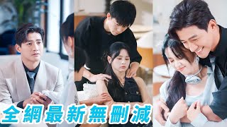 Download Lagu 她一睜眼穿到了死後的第10年,老公和3個兒子沒一個正常人,老公成了瘋批大佬,3個兒子一個活閻王總裁、一個校霸、一個戀愛腦,擼起袖子個個馴服,服服帖帖寵她如命#甜宠 MP3 Download Lagu 她一睜眼穿到了死後的第10年,老公和3個兒子沒一個正常人,老公成了瘋批大佬,3個兒子一個活閻王總裁、一個校霸、一個戀愛腦,擼起袖子個個馴服,服服帖帖寵她如命#甜宠 MP3