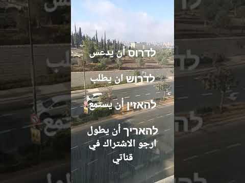 تعليم العبرية من الصفر عبري عربي 21
