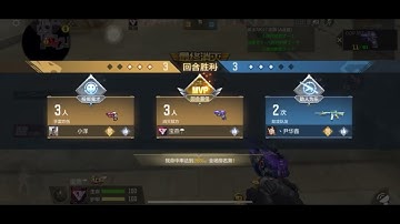 #cf #crossfire #cfmobile #china #cfm #穿越火线枪战王者