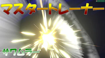تحميل ピカブイトレーナー戦 Mp4 Mp3