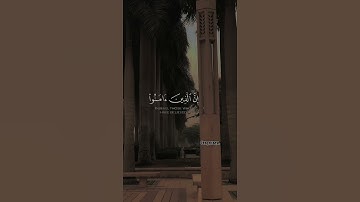 تلاوه رائعه للقارئ عبدالرحمن مسعد✨ارح قلبك ومسمعك 🤍🌧راحه نفسيه Quran