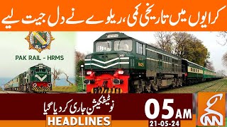 Historic Drop In Railways Fares | News Headlines | 05 AM | 21 May 2024 | GNN