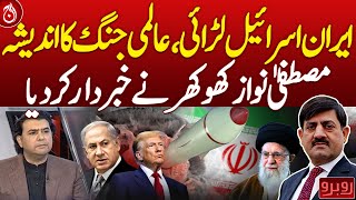 Iran-Israel War May Spark Global Conflict: Khokhar - Aaj News