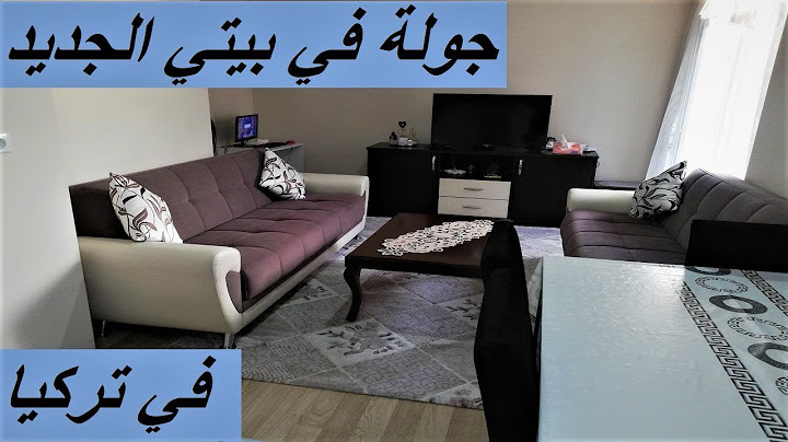 جولة في بيتي الجديد في تركيا  بالتفصيل 🏡😍🇹🇷 غرفتي، غرفة النوم، غرفة الجلوس، المطبخ...