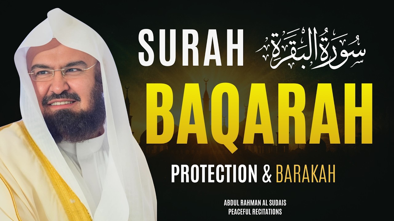 Surah Al Baqarah | سورة ٱلْبَقَرَة | Beautiful Recitation By Abdul Rahman Al Sudais