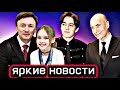 Игорь Крутой поделился видео с  Димашем Кудайбергеном Родители Димаша поддержали Данэлию Тулешову