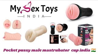 Pocket Toys For Men Male Tion Cup Toys For Men In India Mytoysindia