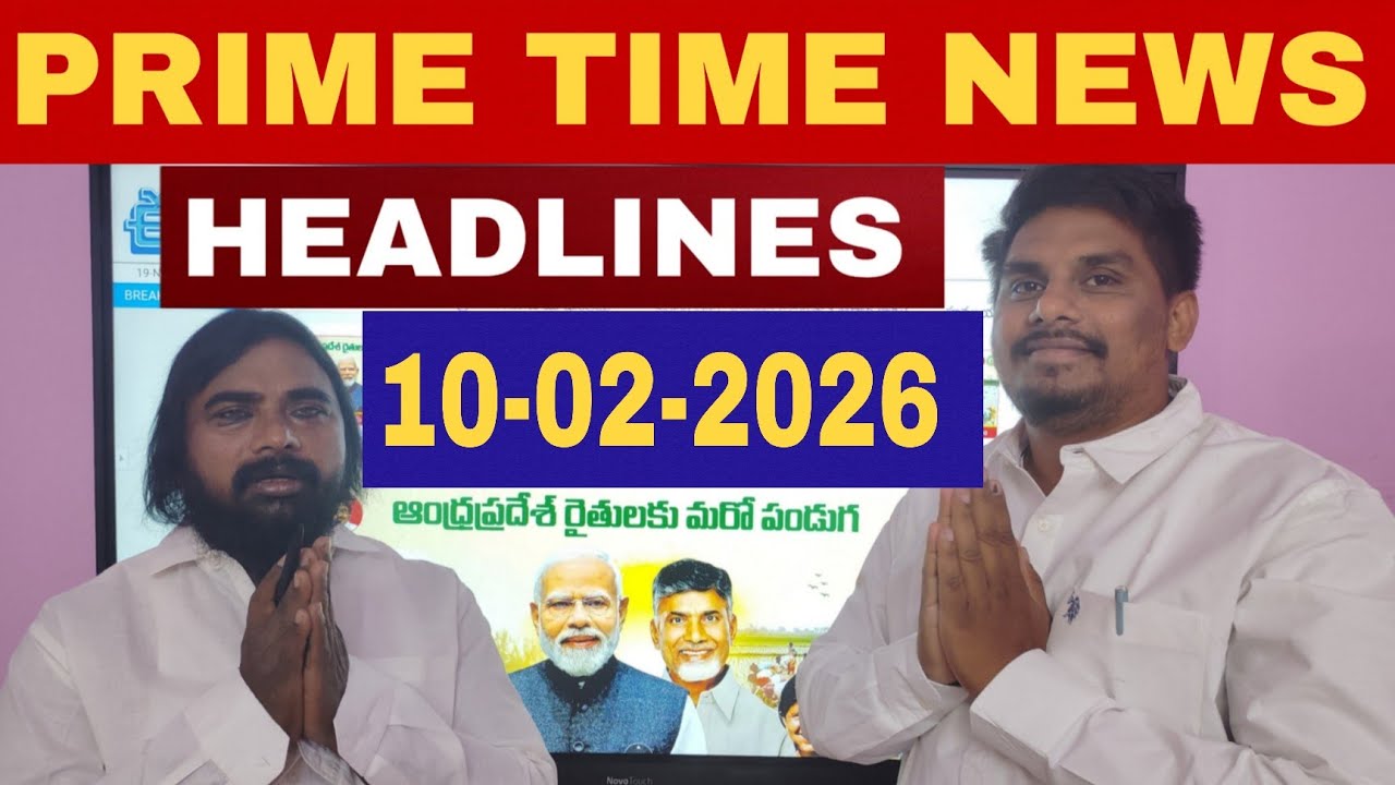 В прямом эфире! 99TV: СЕГОДНЯШНИЕ НОВОСТИ В ПРЯМОМ ЭФИРЕ 10.02.2026 