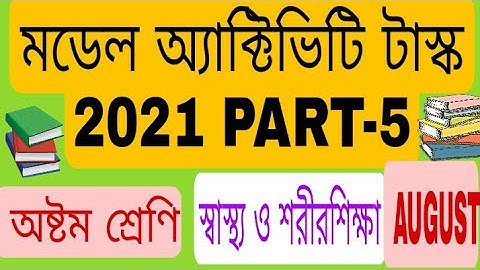 Class 8 physical education  model activity task part 5/class viii model activity task August