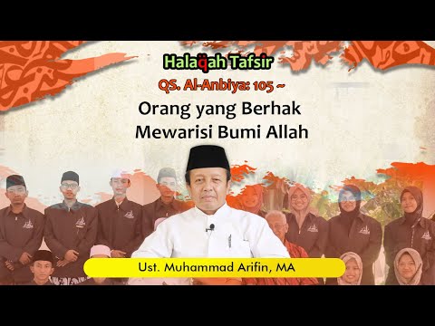 Video: Apakah rancangan pengurusan kurikulum?