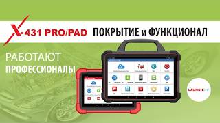 Kia Mohave. Калибровка переднего радара ADAS. PAD9