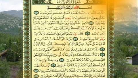 القران الكريم سورة الانبياء من الاية 1 الى الاية 10