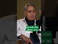 رئيس وزراء سوريا السابق محمد الجلالي يروي ساعات النظام الأخيرة واتصالاته ببشار الأسد ووزير الدفاع رئيس وزراء سوريا السابق محمد الجلالي يروي ساعات النظام الأخيرة واتصالاته ببشار الأسد ووزير الدفاع
