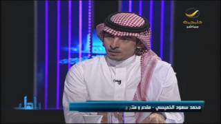 الإعلامي #محمد_الخميسي مقدم برنامج #وينك في ضيافة #علي_العلياني و#برنامج_ياهلا