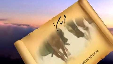 أرجو معرفة اسم هدا القارئ