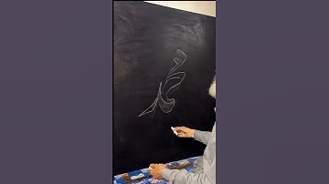 #اللهم_صل_على_محمد_وال_محمد #صلوا_على_النبي#قرآن #القرآن_الكريم #تلاوة #تلاوات #الجمعة #اسلام #الله