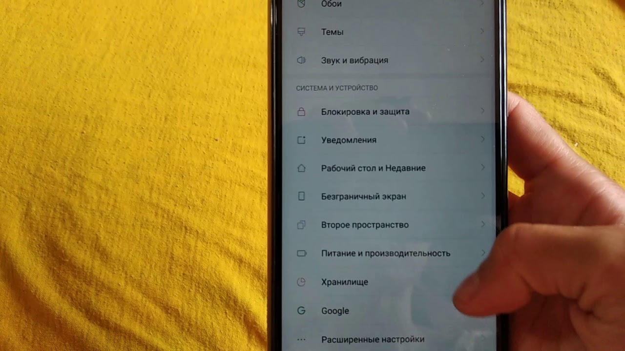 Redmi Note 3 Темы