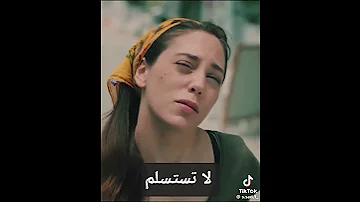 لا تيراس وادرس اغنية تركيا أصدقاء ألا تدري لايك تيك توك اكسبلور وعلاش Follow تحفيز للدراسة 