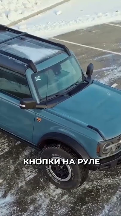 Ford Bronco: салон, приборная панель | Форд Бронко #зарулем #обзор # ...