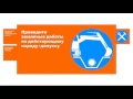 2016 11 24 Видеофильм о ключевых правилах в Газпром трансгаз Сургут в области ОТ и ПБ