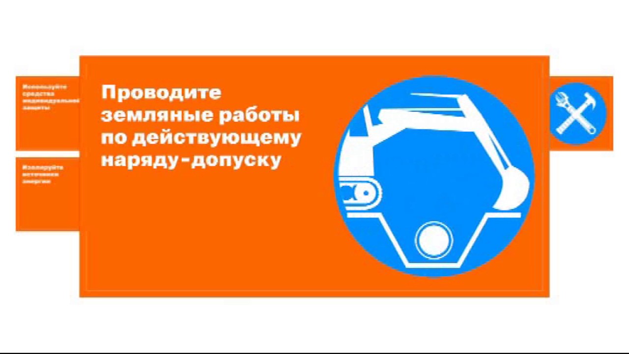 12 Ключевых правил пао газпром картинки