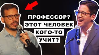 Майкл Ноулз РАЗНОСИТ "Профессора" По Фактам