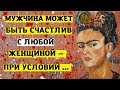 Фрида Кало. Самые красивые цитаты культовой художницы ХХ века