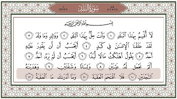 Surah al-Balad | سورة البلد | By Qari Abdul Wahab Chang With Arabic Text (4K) |  @MahayQuran