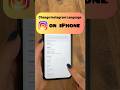 How to Change Instagram Language on iPhone 🌍