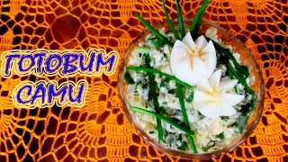 Салат со стручковой фасолью Салат со стручковой фасолью
