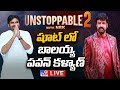 Pawan Kalyan With NBK at Unstoppable 2 Season 2