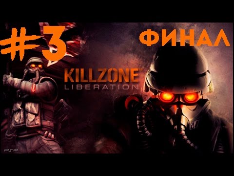 Video: Killzone Dev Guerrilla Potvrdzuje, že Sa Začali Práce Na Novej IP