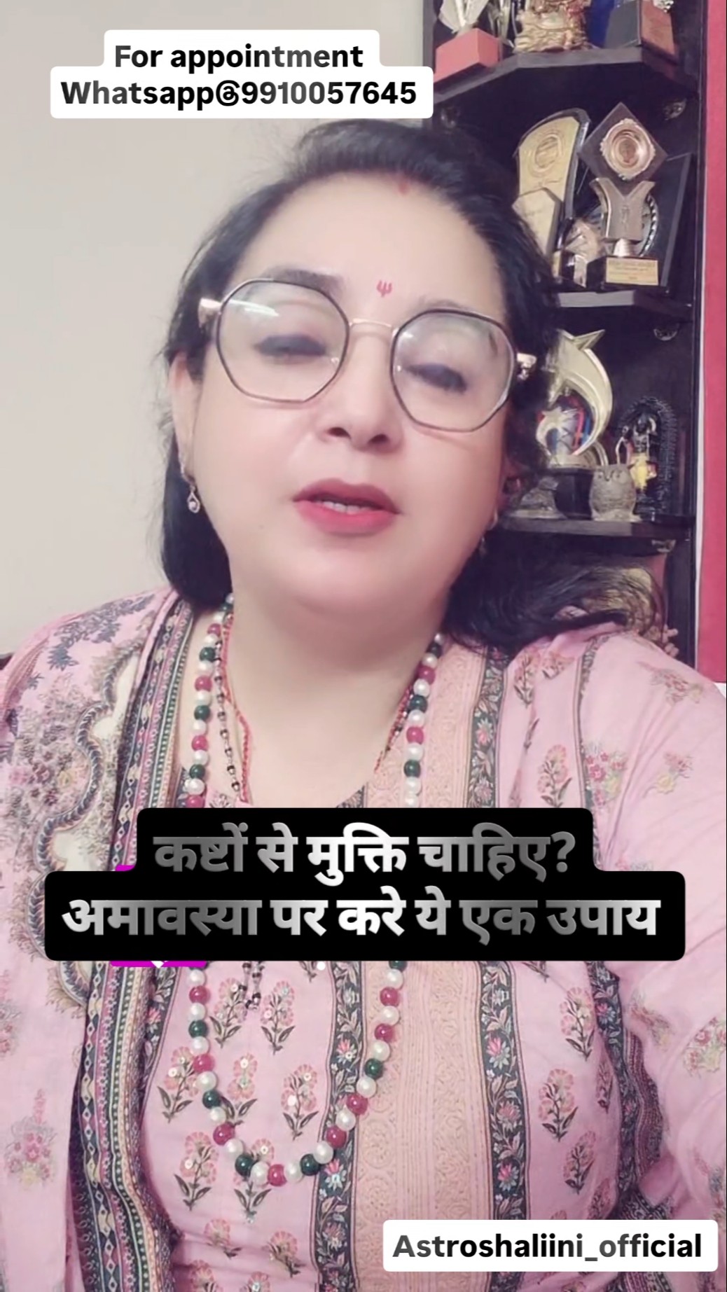 ✡️सितारों की चाल🌠 - ShareChat