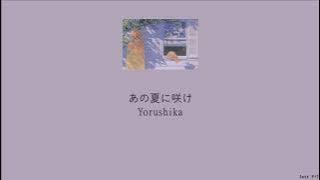Yorushika - Blooming in That Summer (あの夏に咲け) (Lyrics/Kan/Rom/Eng)