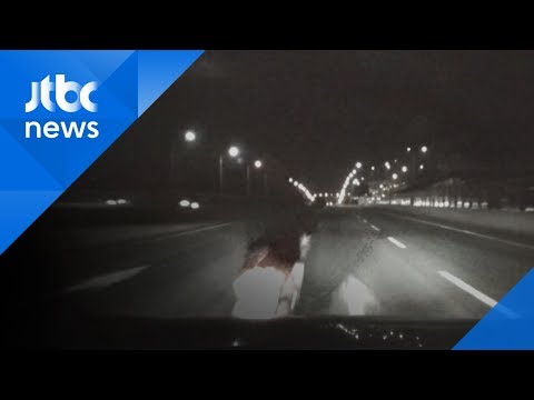음주운전 사고 낸 뒤 방치, 20대 청년 숨져…가해자들 대화엔